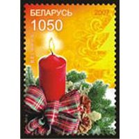 Марки "Рождественная свеча", "Новогодняя елка"