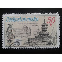 Чехословакия 1988 почтамт Прага 1742-1792