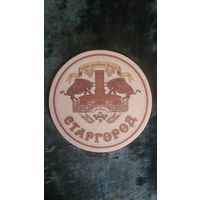 Бирдекель Львов - Старгород