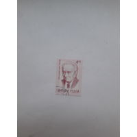 Марки Венгрия  Лауреат Нобелевской премии по медицине  1937 А. Сент-Дьерди