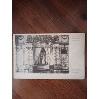 Открытка Российская империя до 1917 г.