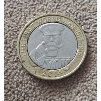 Великобритания 2 фунта, 2014 100 лет Первой Мировой войне