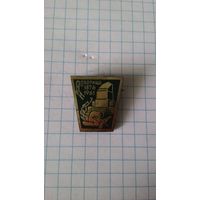 Болгария. Оборище. 85 лет Апрельскому восстанию.