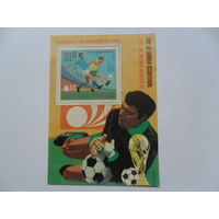 Экваториальная Гвинея, футбол