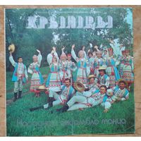 Буклет " Крыніцы. Народный ансамбль танца." 1987 г.