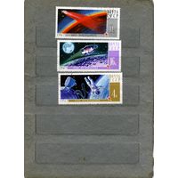 СССР, 1967, день космонаввтики    ,  серия 1м гашен