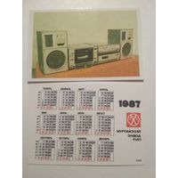 Карманный календарик . Муромский завод РИП . 1987 год