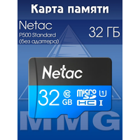 Карта памяти