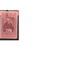 США-1957, (Мих.720), гаш. , Личности, Лафаетт(одиночка)