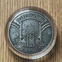 Шлях Скарыны. Кракаў . Путь Скорины. Краков . 2016 год . 20 рублей