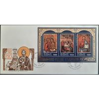 КПД. 1025-летие Крещения Руси. 2013 г.