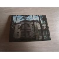 Музей Якуба Колоса.Набор -гармошка 10 открыток