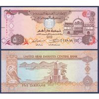 Объединённые Арабские Эмираты (ОАЭ), 5 дирхам 2017 г, P-26d (рынок Шарджи, портовый город Хор-Факкан), UNC