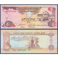 Объединённые Арабские Эмираты (ОАЭ), 5 дирхам 2007 г, P-19d (рынок Шарджи, город Хаур-Факкан), F