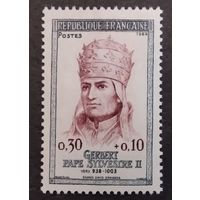 Франция. 1964г. Mi1479**. Папа Сильвестр 2.