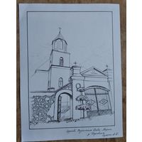Деревня. Церковь Вознесения Девы Марии. Тушь. Бумага. Студенческая работа. 25х34 см