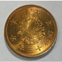 Япония, 1 Сен 1938 UNC