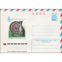 Художественный маркированный конверт СССР N 12888 (16.06.1978) АВИА  Народное искусство РСФСР  Дагестанская АССР. Кубачинская чернь
