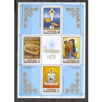 ФФ3 Самоа и Сизифо 1970 Рождество