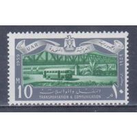 [363] ОАР,Египет 1959. Архитектура.Мост.Автобус. MNH
