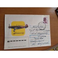 Украина провизорий Черновцы разновидность грязная печать авиация самолет