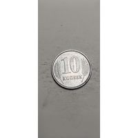 Приднестровье 10 кореек 2005