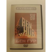 DVD фильм Бен Гур
