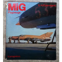 K.H.Eyermann MIG Flugzeuge. Самолёты МИГ. на немецком языке.