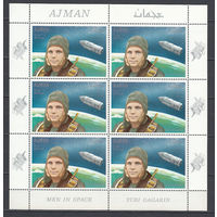 Космос. Гагарин. Аджман. 1969. 1 малый лист. Michel N 333 (- е)