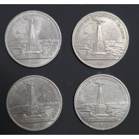 1 рубль 1987г. 175 лет Бородино