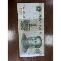 Один юань 1999 г. Китай распродажа Большой коллекции с рубля