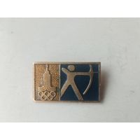 ЗНАЧОК СТРЕЛЬБА ИЗ ЛУКА ОЛИМПИАДА 80