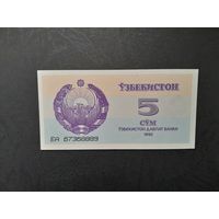 5 сум 1992 года. Узбекистан. UNC