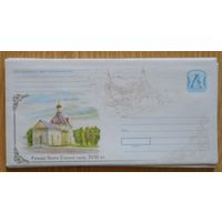 Беларусь 2007 Речица собор / с бумагой /