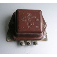 Реле блокировки РБ1 сделано в СССР