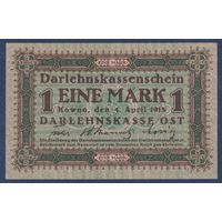 Германия (Ковно), 1 марка 1918 г, P-R128 (F, 1-ая мировая, немецкая оккупация), XF