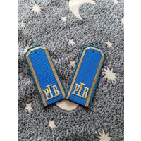 Погоны РГВ