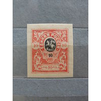 Продажа коллекции с 1 рубля! Гражданская война 1919г. генерал Деникин.