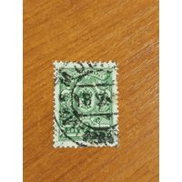 1908 Россия Загорский 95 герб (2-5)