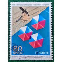Япония 1994. 15ый международный конгресс Федерации диабета