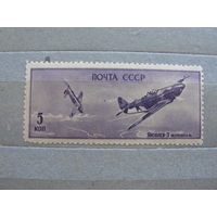 Продажа коллекции с 1 рубля! Чистые почтовые марки СССР.