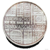 5 марок 1975 F Европейский год охраны памятников! Серебро 11.2 грамма 625 пробы 0,225 унции! ВОЗМОЖЕН ОБМЕН!