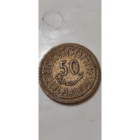 Тунис 50 милим 1960