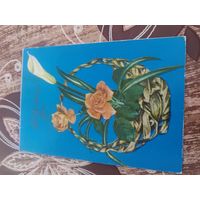 Открытка,поздравляю,подписана