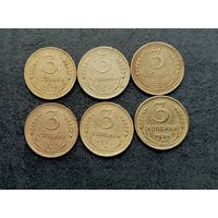 3 копейки 1928 29 30 31 32 56