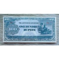 Werty71 Бирма Мьянма 100 рупий 1942 Японская оккупация банкнота
