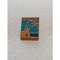 Евпатория. #-VI-01