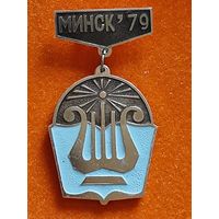 Значок Минск '79.