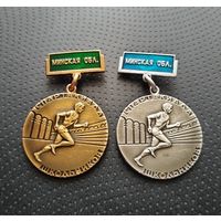 Спартакиада школьников Минской области. Цена за один. (Б-6)