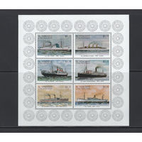 Корабли Сент-Винсент и Гренадины** Малый лист